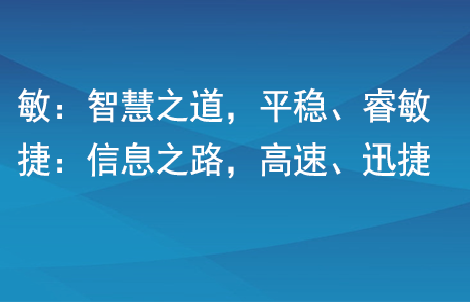 我司全资子云博在线登录官网天津敏捷网络技术有限云博在线登录官网入选科技型中小企业名单